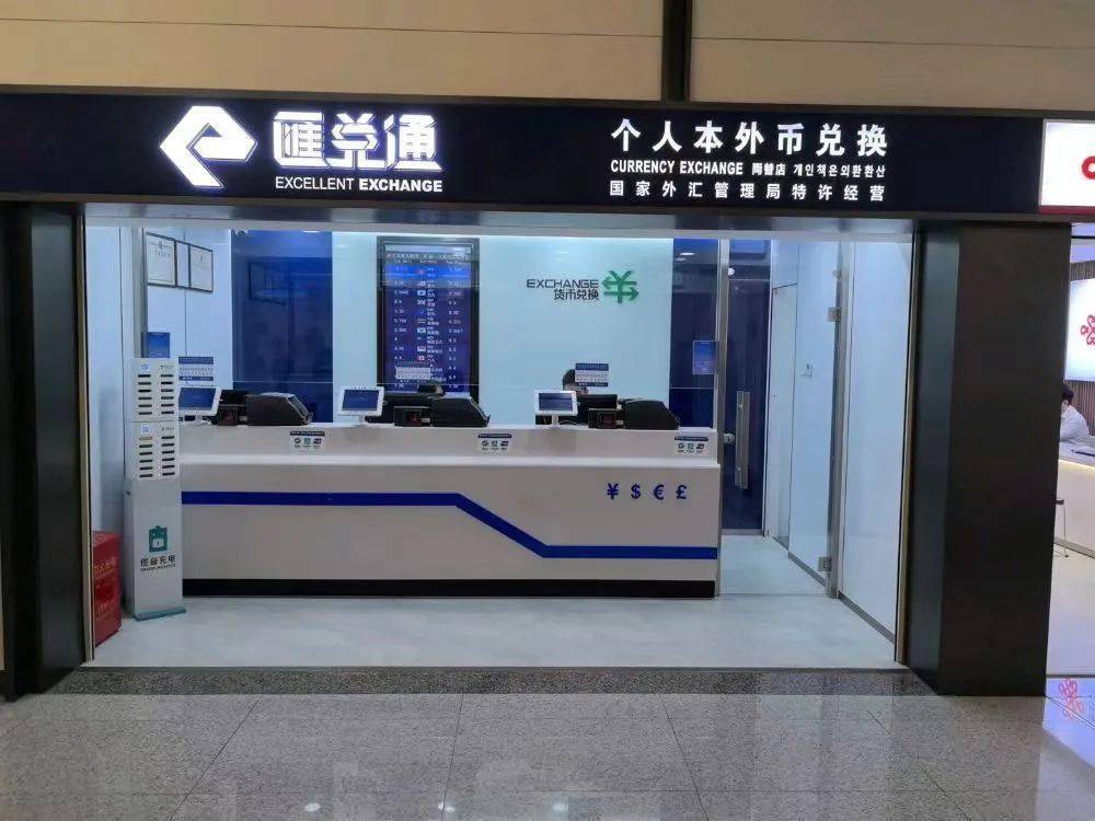 深圳口岸货币兑换攻略，拿走不谢~
