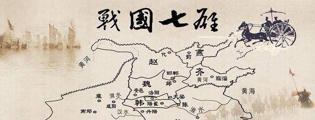 春秋战国时期各国货币如何换算？
