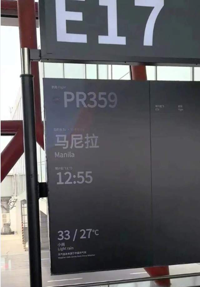 菲律宾绑架后续：李娜潜逃，来自台湾，美国介入，加密货币付款！