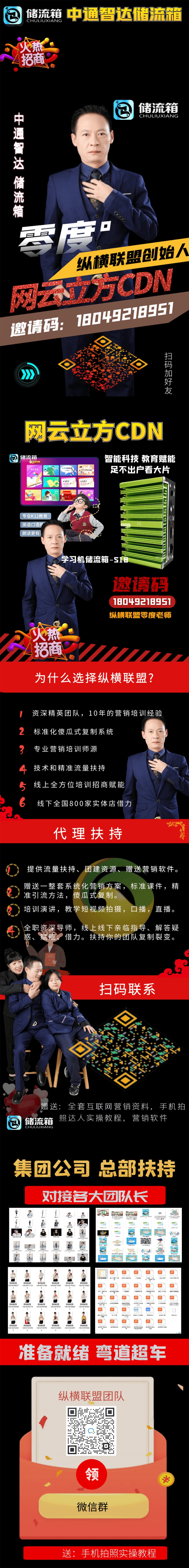 三心数云集团时光兽数字生态商城，时光兽app下载注册邀请码