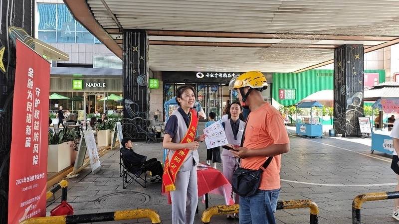 招商银行贵阳分行：多措并举开展反假货币宣传活动