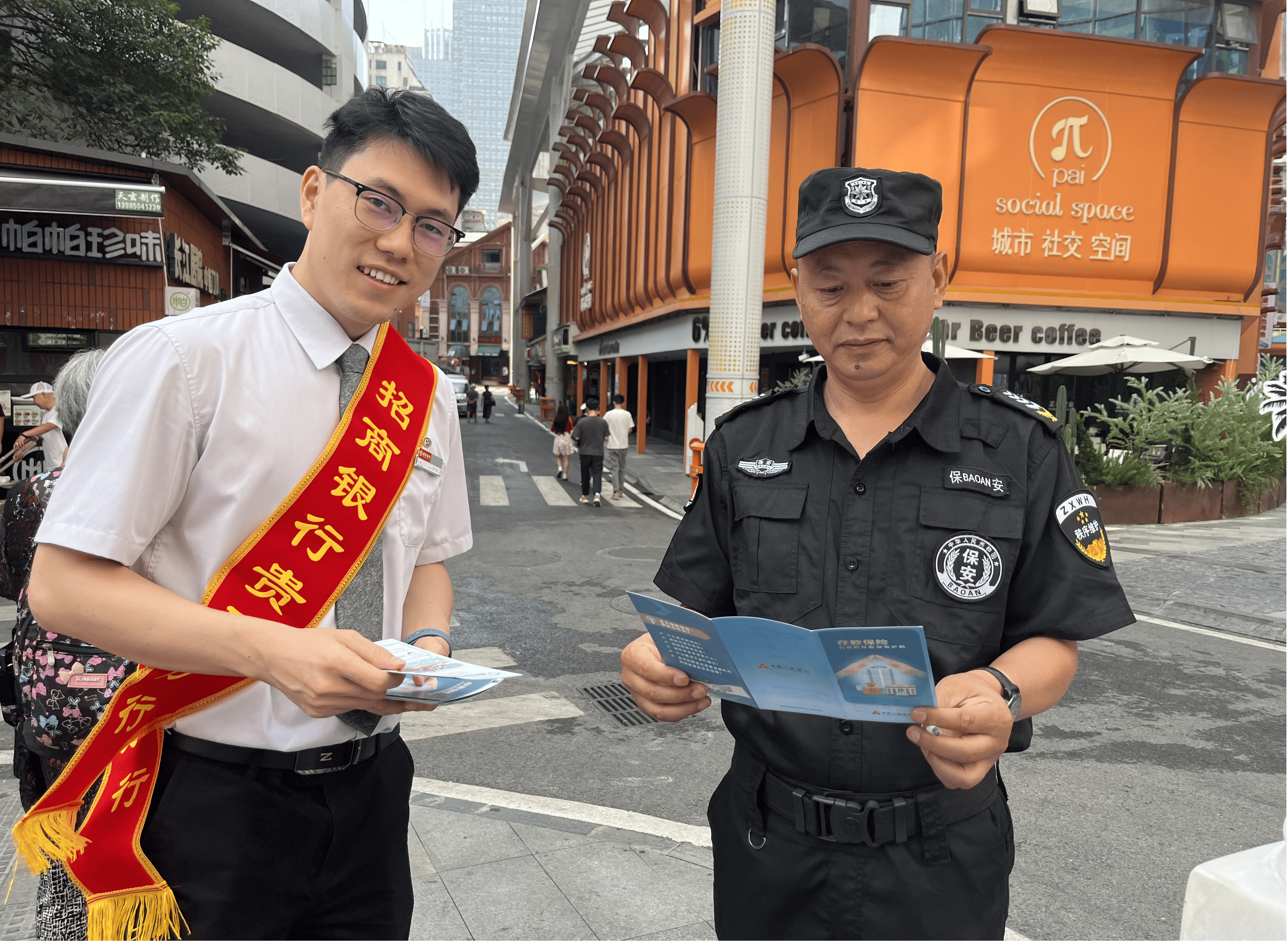 筑牢安全防线 招商银行贵阳分行多维度宣传反假货币